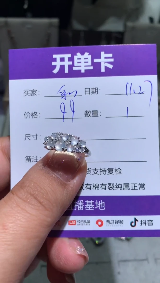 银S925镶嵌翡翠耳饰?*……………