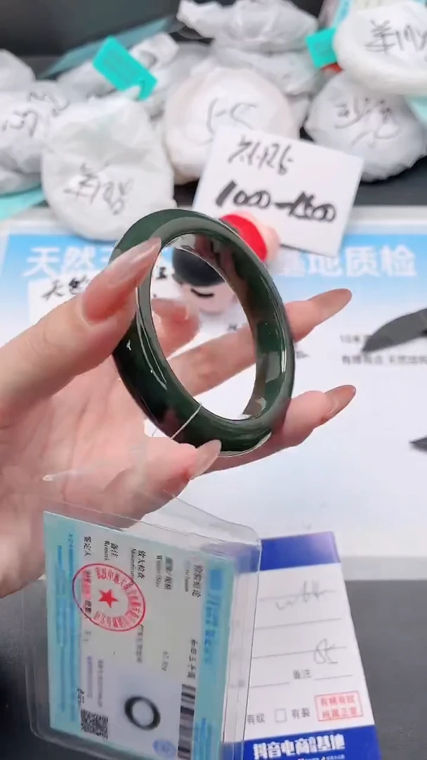 未镶嵌手镯和田玉28W64-55