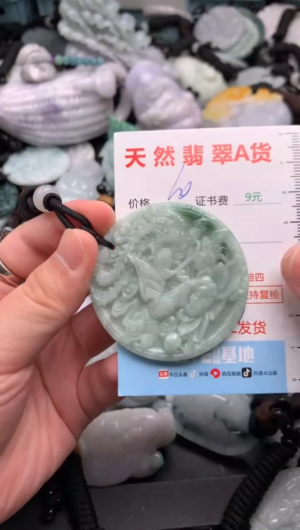 吊坠(不含链)未镶嵌翡翠1