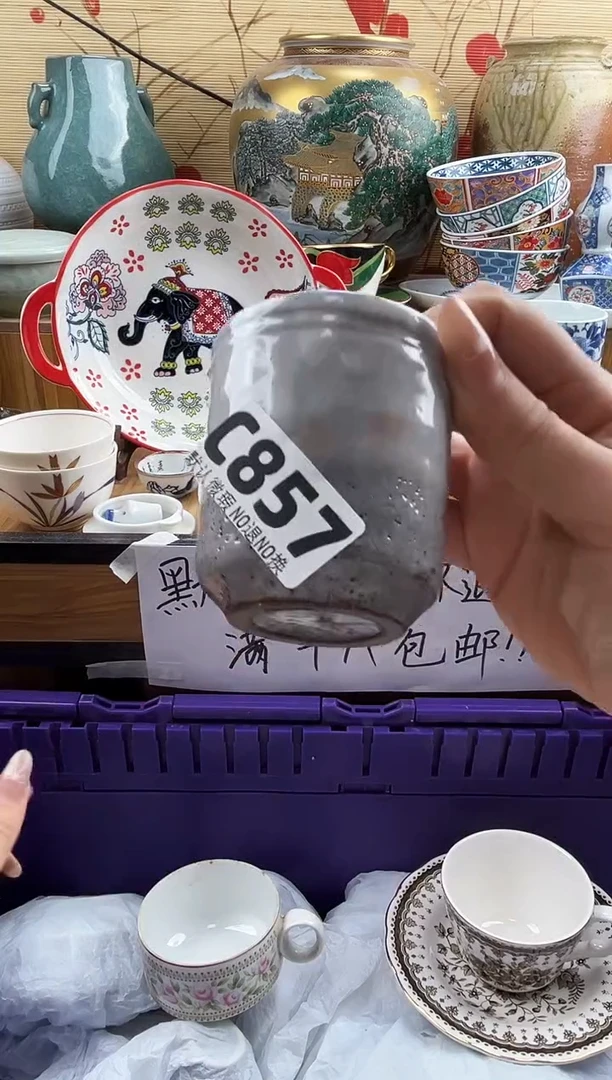 爱**枝==============c857