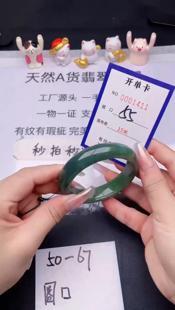 未镶嵌手镯翡翠翡翠手镯未镶嵌