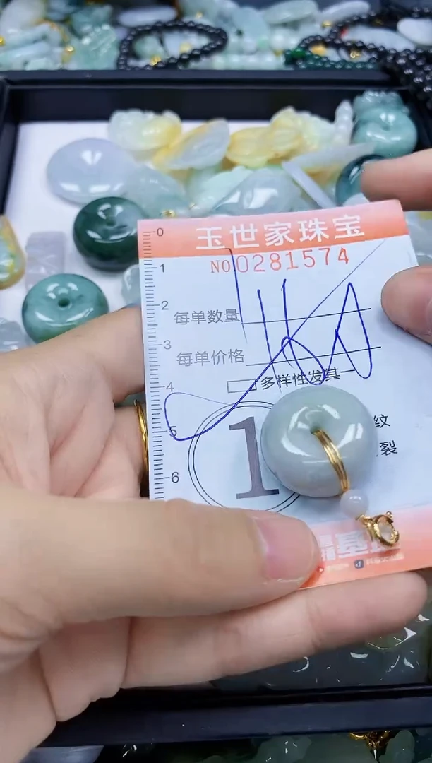 翡翠未镶嵌颈饰闪购0281574多样性发其一