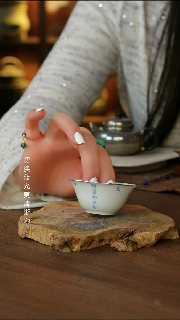 包银青花诗文撇口杯