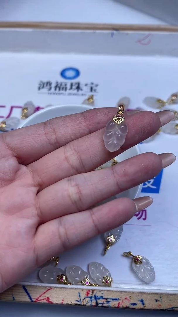 合金散珠南红玛瑙L275 荔枝冻 叶子 1个9.9元