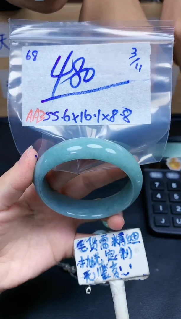 未镶嵌定制翡翠68毛货需精细抛光手镯拍一发一