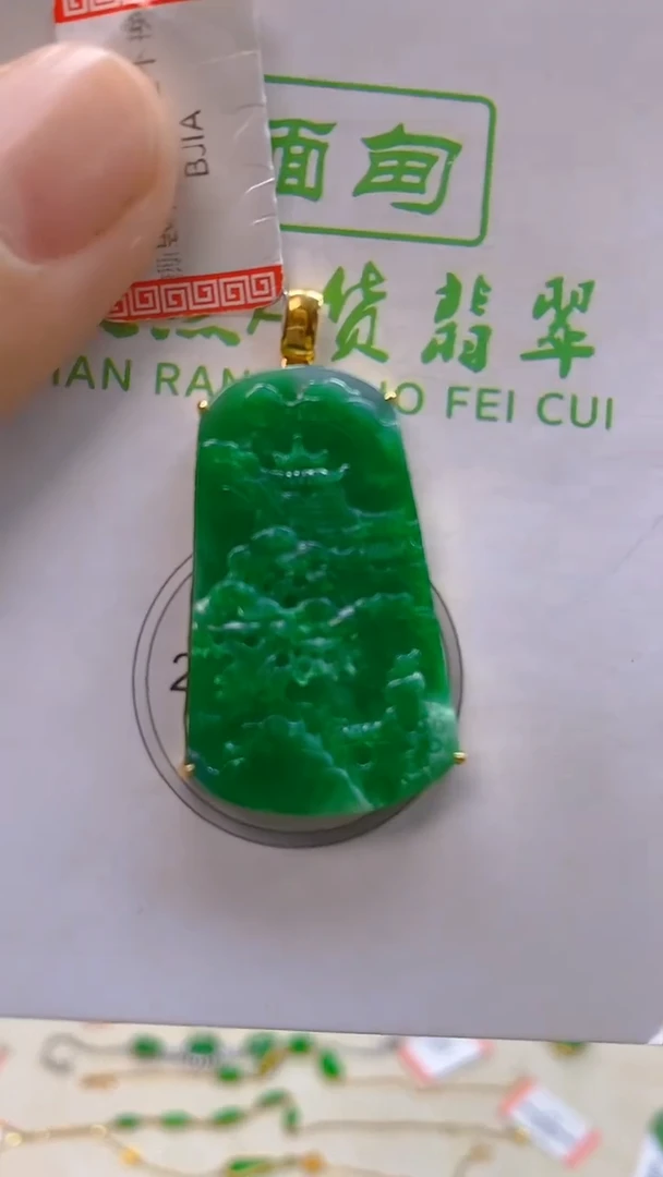 颈饰18K金镶嵌翡翠新号开播 全场乱卖