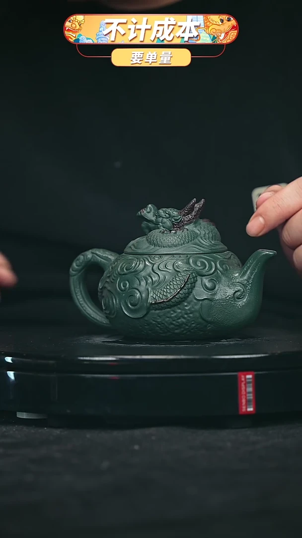 【闪购商品】宜兴原矿高端紫砂