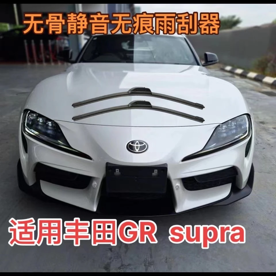 适用丰田GR  supra汽车静音无痕雨刮器无骨雨刮器