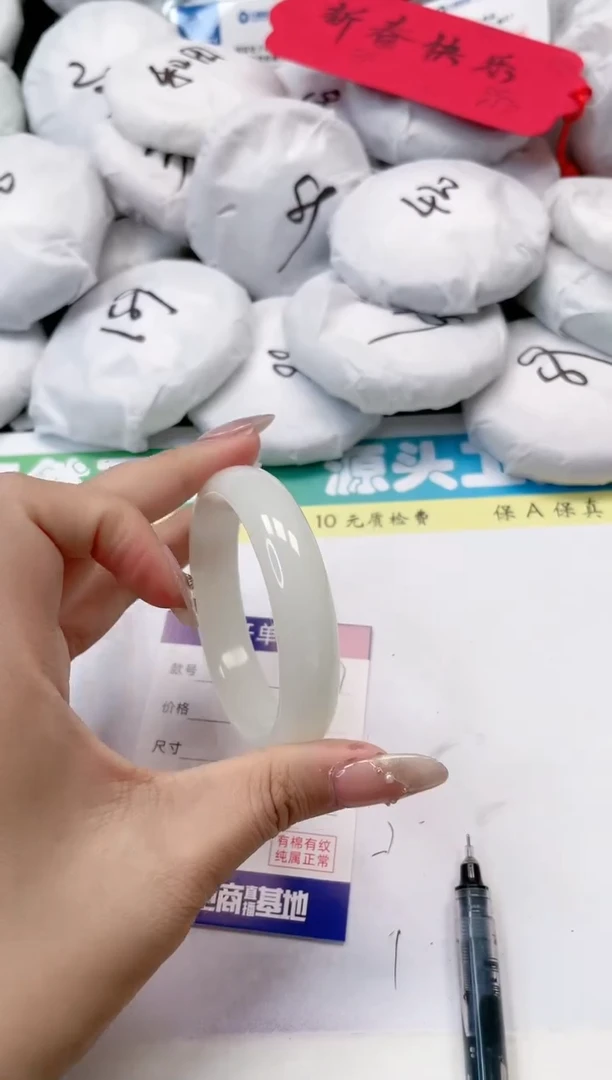 【闪购商品】石英质玉手镯未镶嵌87-56