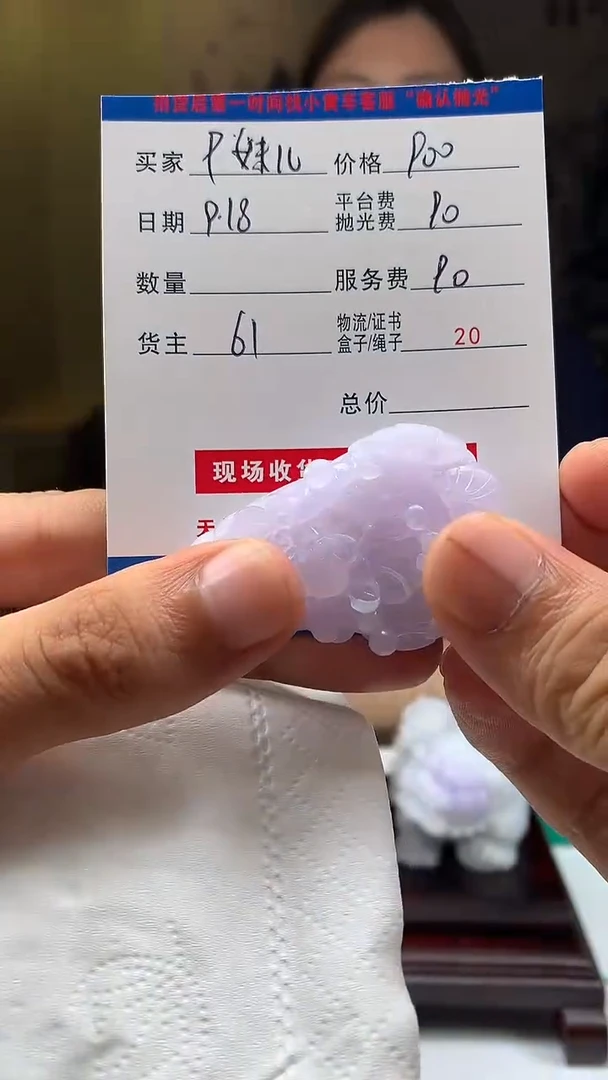 未镶嵌定制翡翠9***儿HY109516