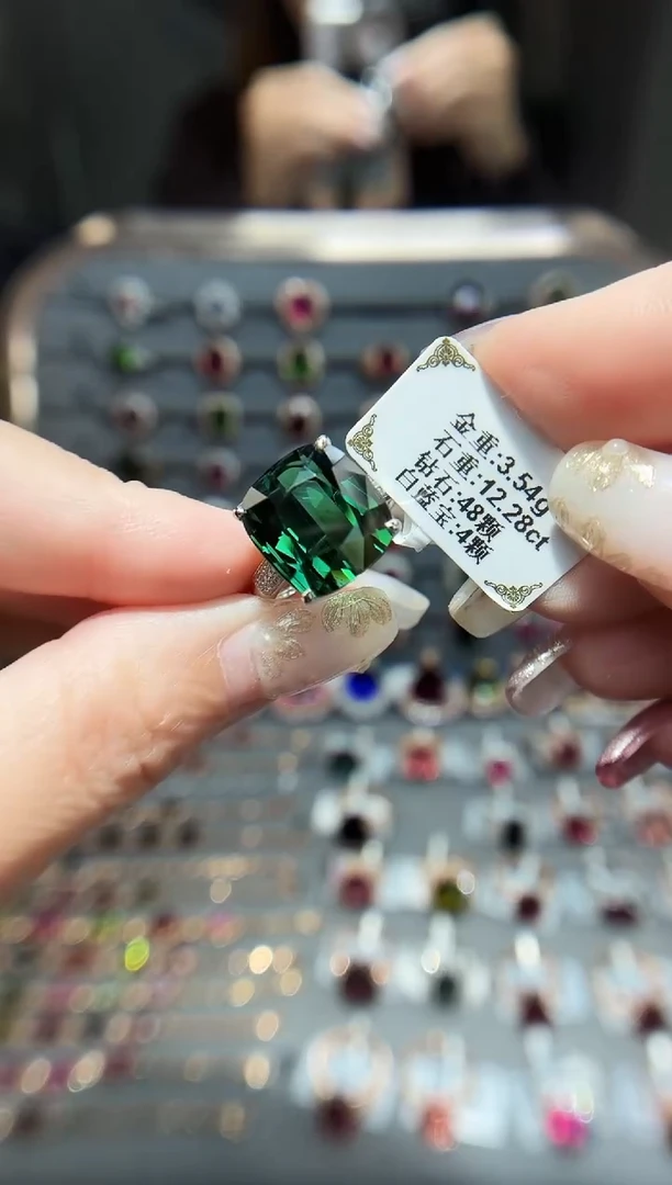 18K金镶嵌戒指碧玺12.28.