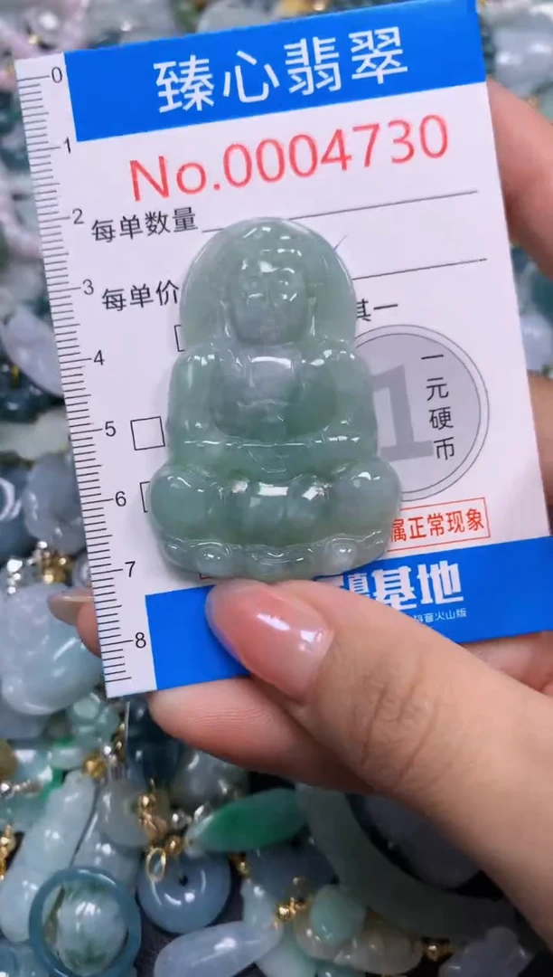 吊坠(不含链)未镶嵌翡翠4730