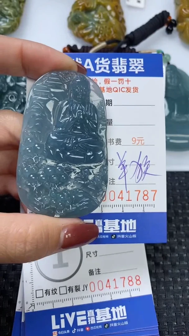 【闪购商品】翡翠颈饰未镶嵌1111111111111111
