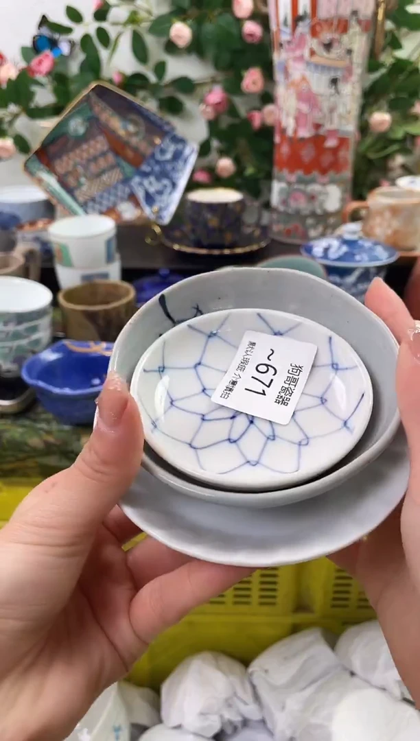 【闪购商品】瓷片671+3海外中古回流瓷器 默认瑕疵慎拍