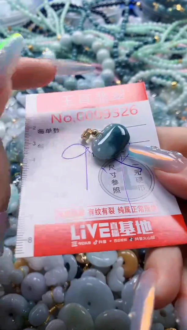 吊坠(不含链)未镶嵌翡翠9326