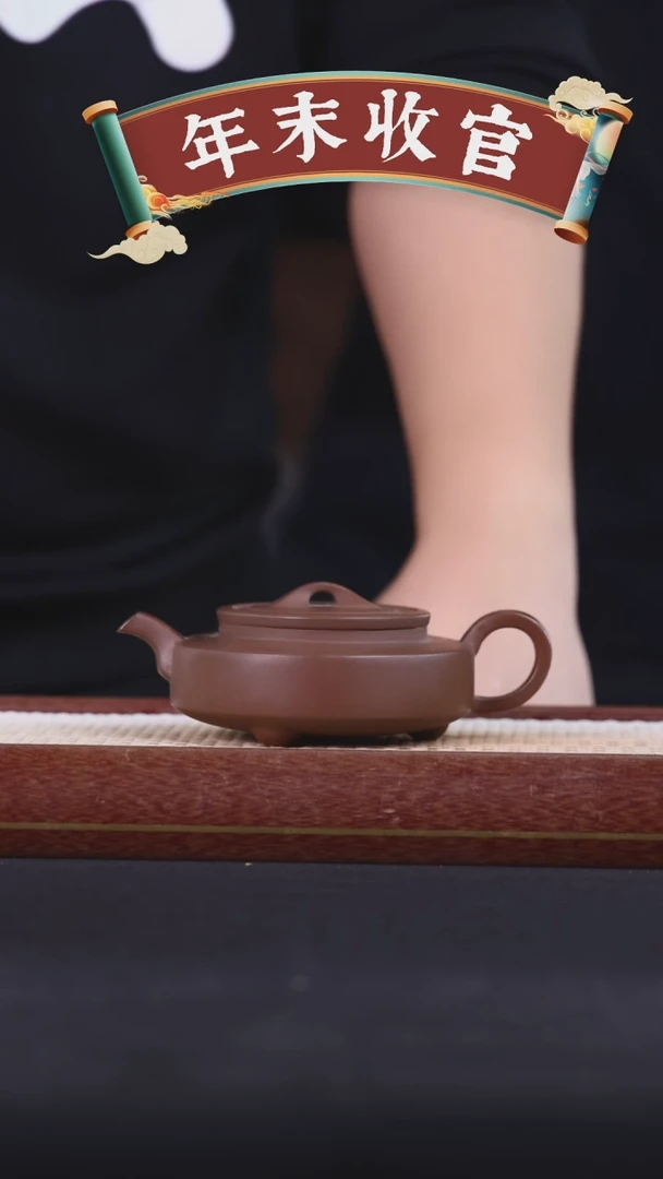 【闪购商品】紫砂茶壶阿木紫砂专属紫砂壶23