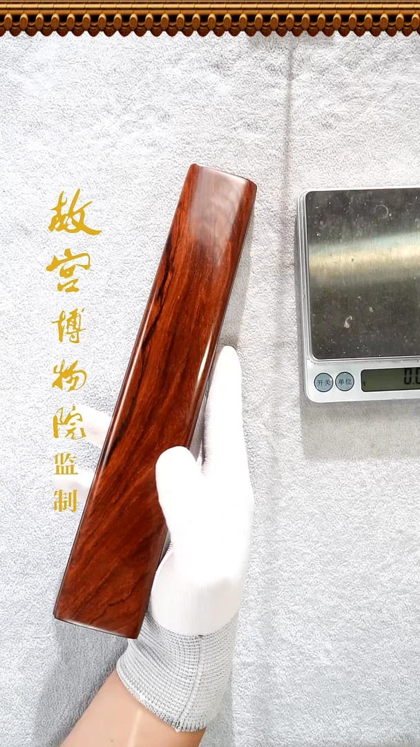 黄花梨/降香黄檀海黄镇尺25.45.2-218克HHL0165