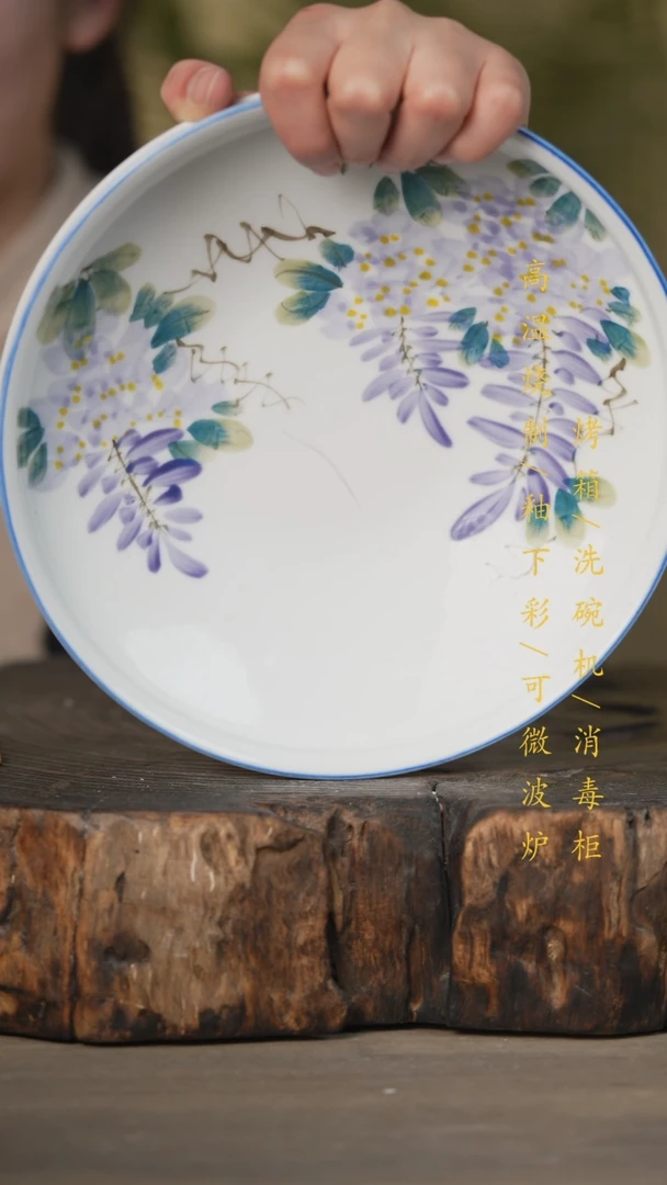 【闪购商品】碗景德镇高温釉下彩可微波烤箱洗碗机