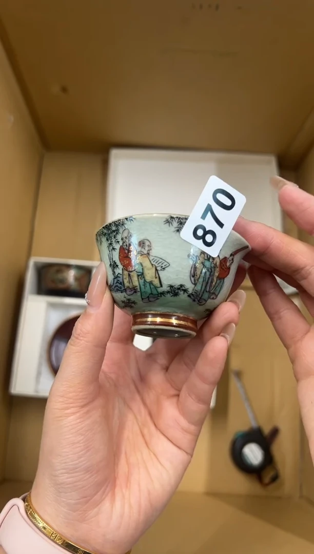 【闪购商品】瓷片870中古商品谨慎参拍