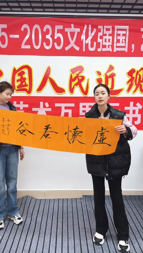 精品国画书法作品