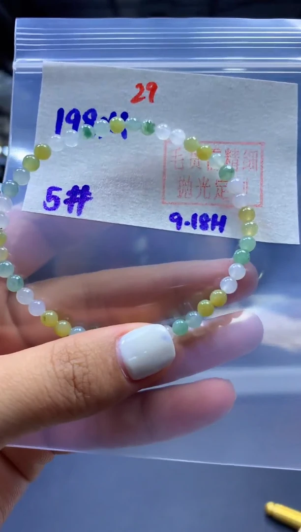 未镶嵌定制翡翠手串#198元-毛货需精细抛光