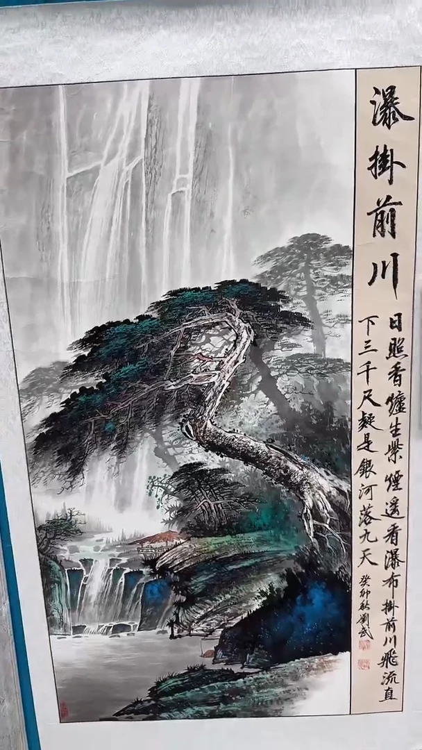 国画闪电购刘武绘画51