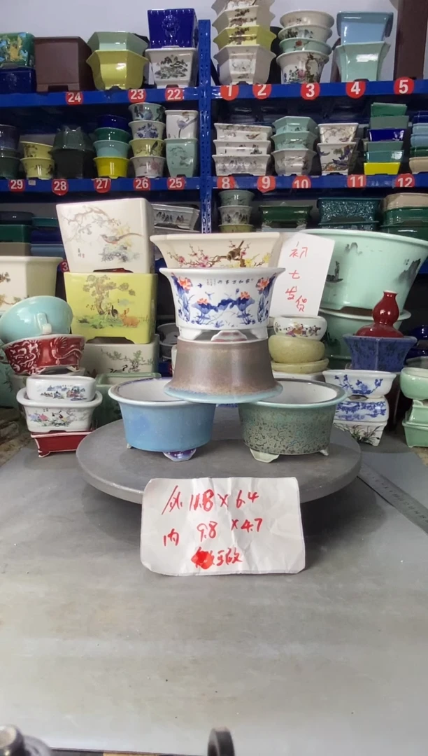 【闪购商品】紫砂1340微瑕