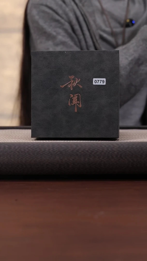 【闪购商品】紫砂茶壶紫砂 779 779