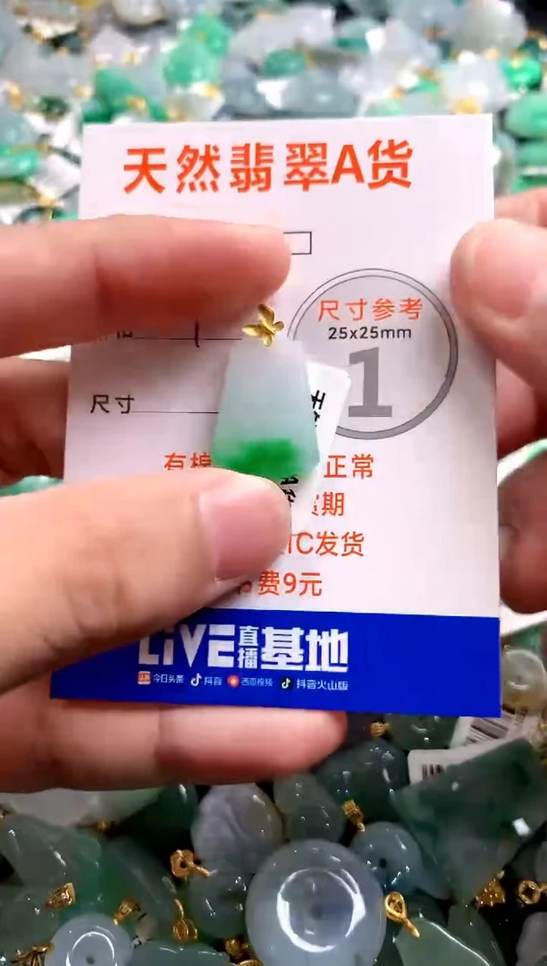 颈饰18K金镶嵌翡翠0214827215