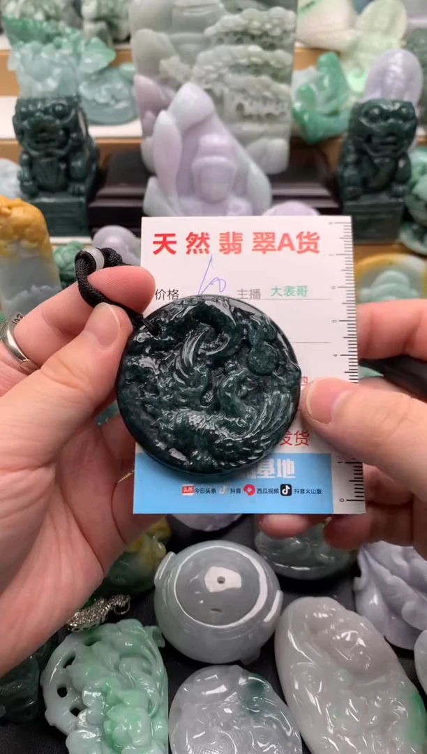 吊坠(不含链)未镶嵌翡翠1