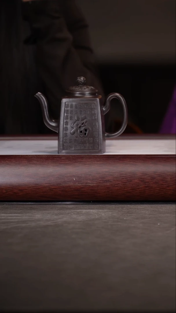 李建秋/紫泥/福寿延年/180c