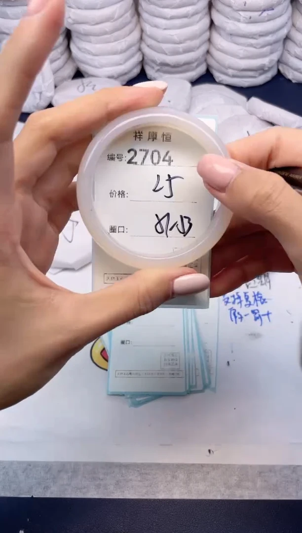 玛瑙/玉髓手镯未镶嵌2704