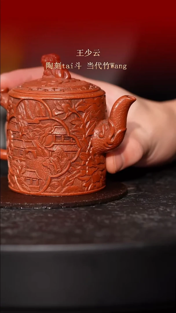 东坡紫砂甄选紫砂壶—王少云