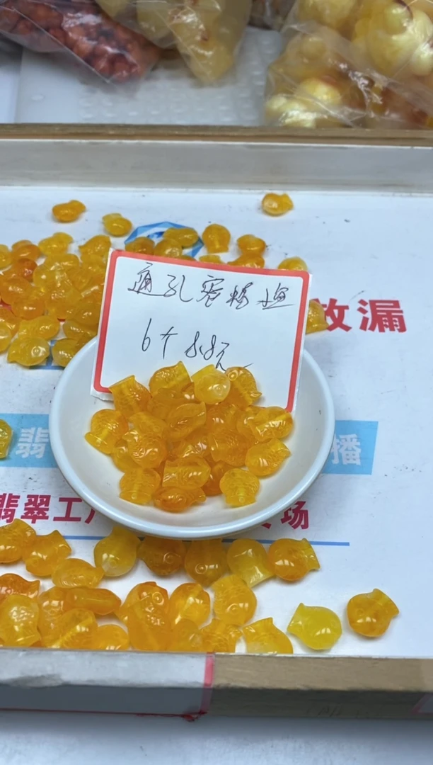 【闪购商品】蜜蜡裸石未镶嵌蜜蜡通孔小鱼6个8.8元