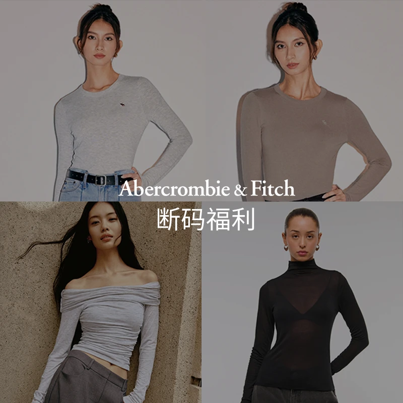 【T恤断码福利】AF女装 24春夏经典百搭女士长袖T恤KI139-4833