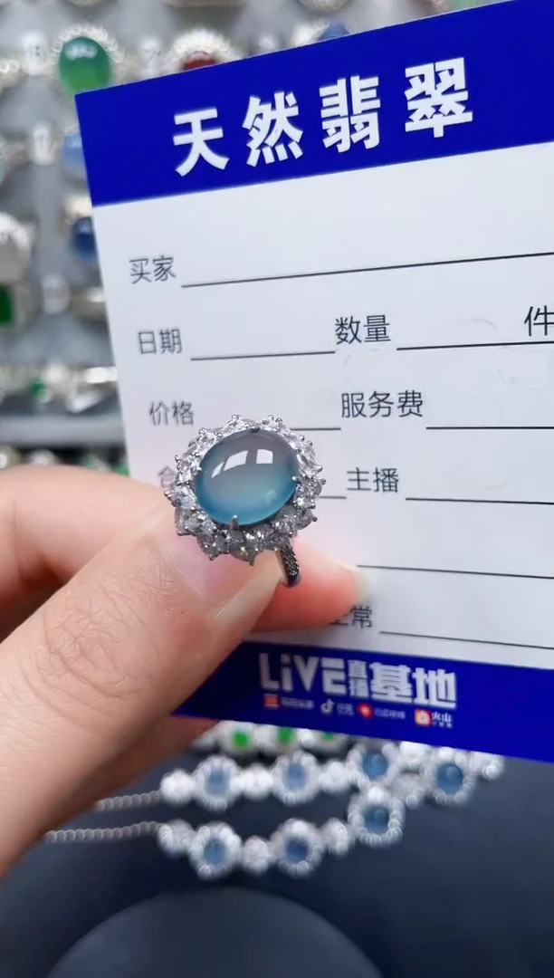 银S925镶嵌戒指翡翠309