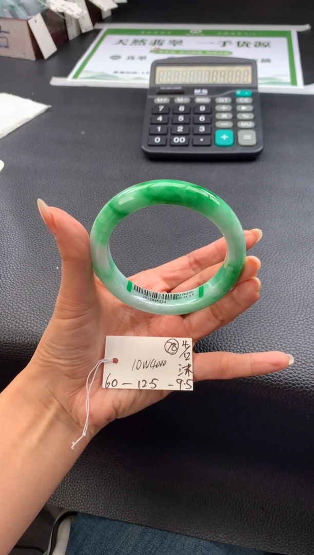 未镶嵌手镯翡翠翡翠手镯 下单联系小耳机#78