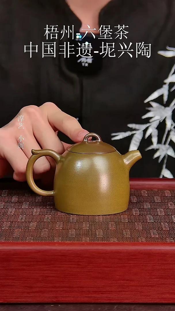 坭兴他手工秦权壶