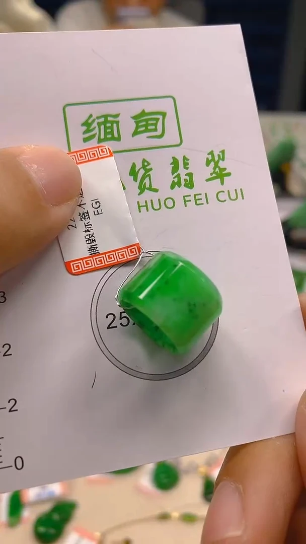 翡翠未镶嵌颈饰新号开播 全场乱卖