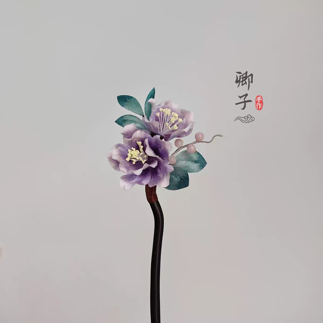 『挽香』卿子手作非遗绒花发簪黑檀木簪子新中式旗袍古风盘发簪子