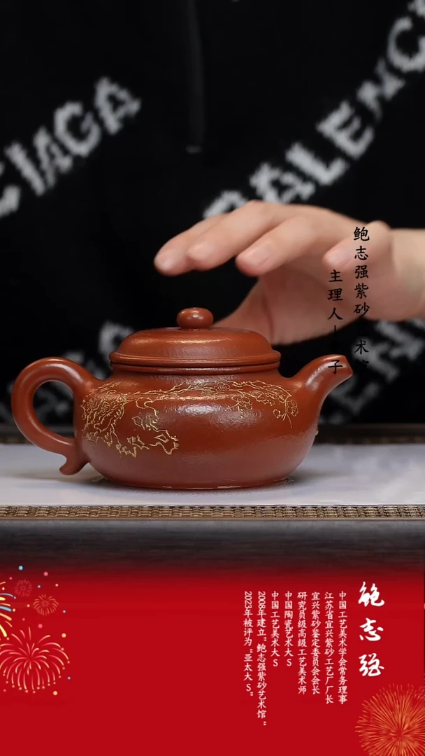 【闪购商品】紫砂茶壶鸡血大红袍 仿古