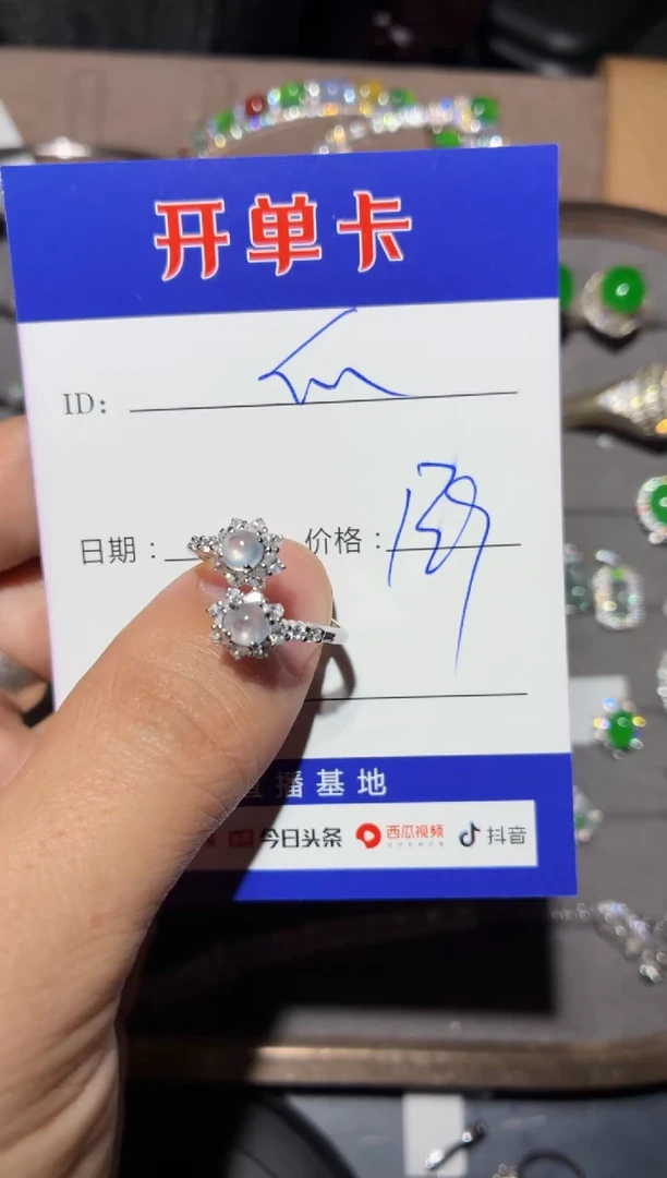 银S925镶嵌戒指翡翠快*瓜快乐瓜