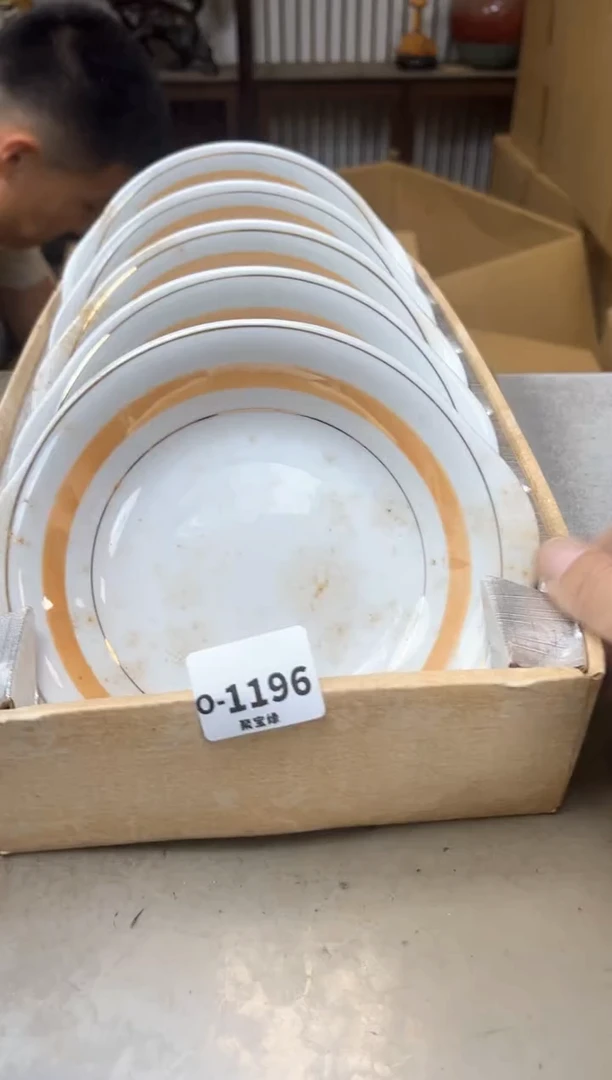 瓷片1196聚宝缘优品精选