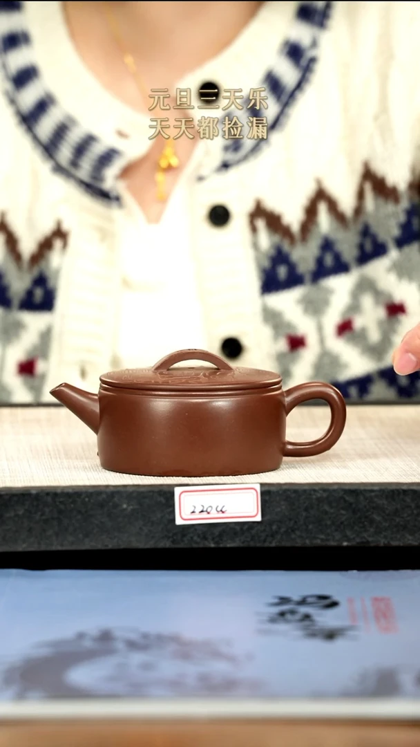 茶壶紫砂23紫砂紫砂紫砂220cc