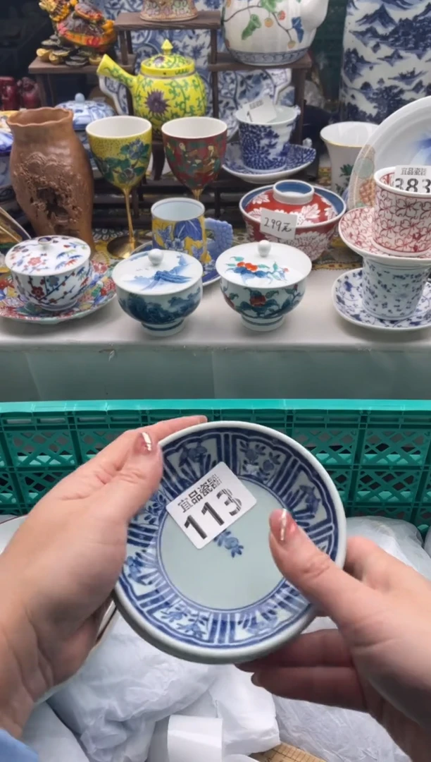 【闪购商品】瓷片宜品陶瓷感谢支持