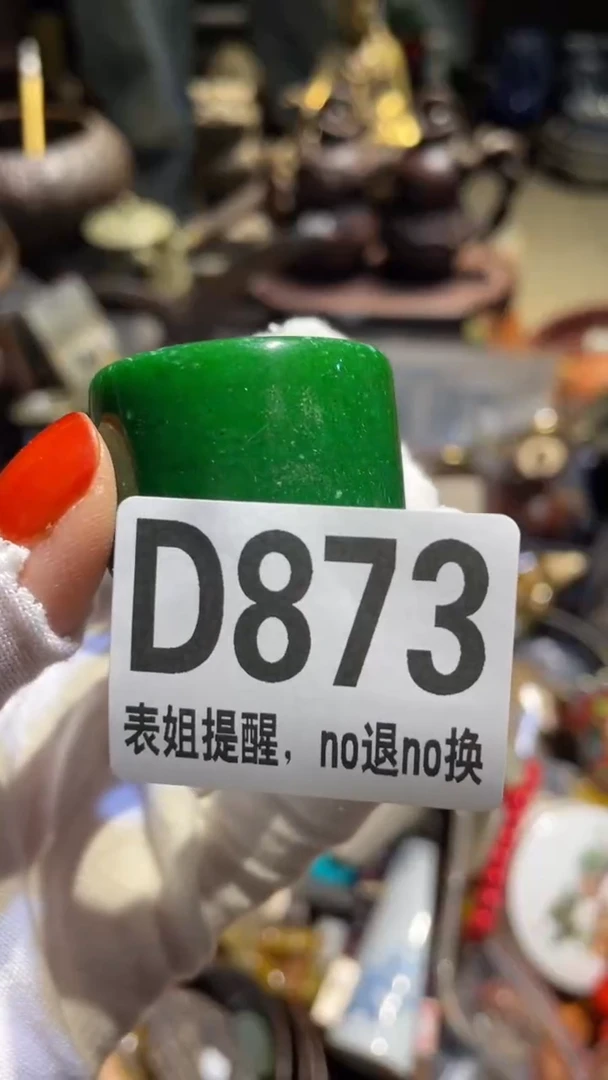 陶瓷靳****?表姐直播所见所得