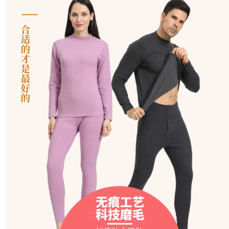 秋冬石墨烯贴片+石墨烯护膝男女高领套装808508