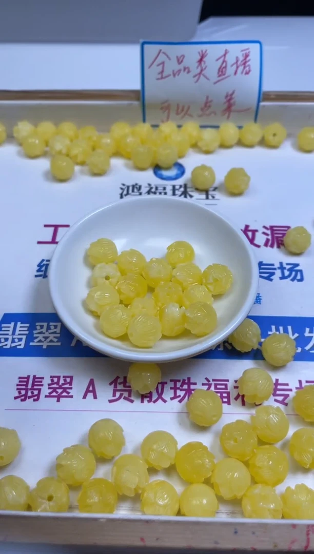 裸石蜜蜡未镶嵌L463 蜜蜡 莲花珠13mm6个8.8元