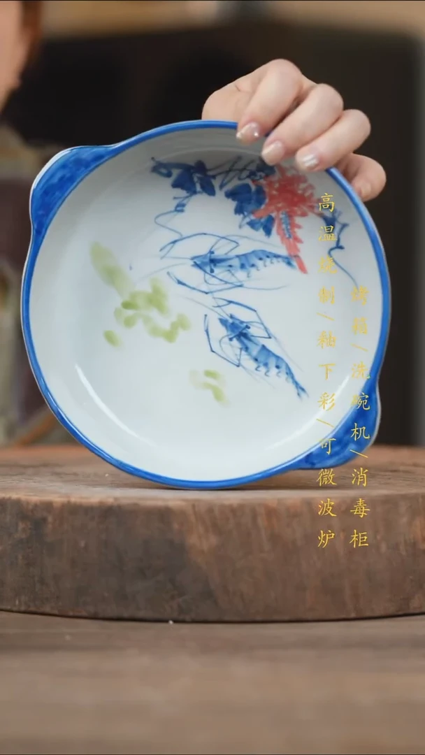 瓷片景德镇高温釉下彩（食品级）