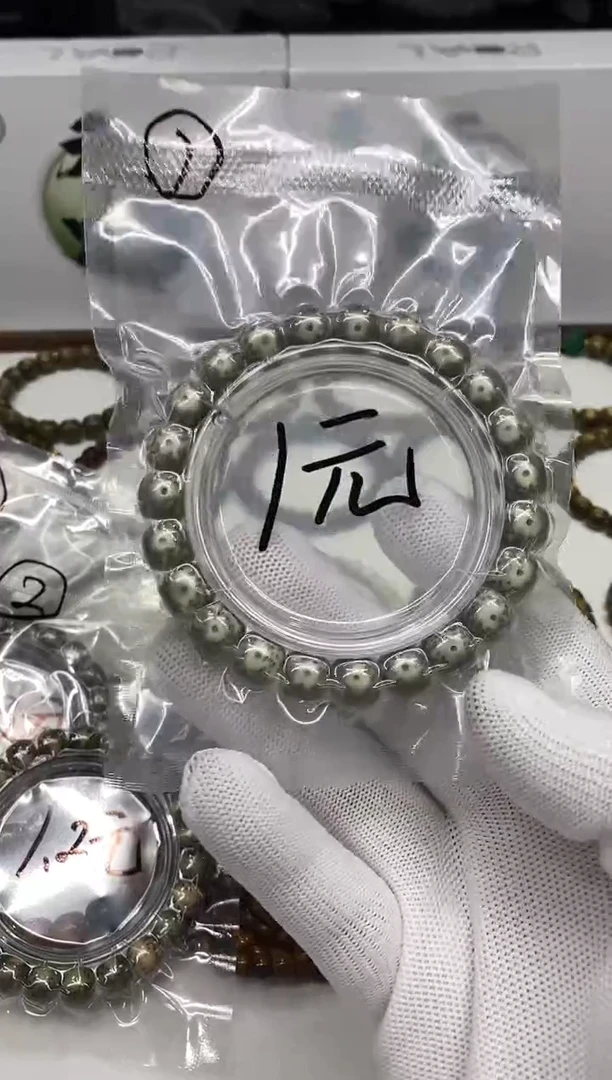 星月菩提吊坠217开场1